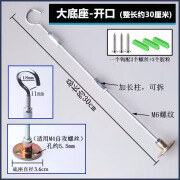 ly灯笼小吊扇蚊帐盆栽吊顶承重白墙乳胶墙泥墙涂料墙加长挂 30厘米大底开口挂钩2个