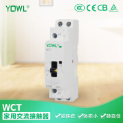 万联电器WCT小型单相静音 建筑家用交流接触器25A 2P 2NO 220V24V 1P(18mm宽) 1NO(一常开)交流AC220V自动 普通