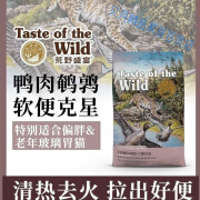 TASTE OF THE WILD荒野盛宴无谷鸭肉鹌鹑清热去火全期猫粮版 2kg小包25.1月效期