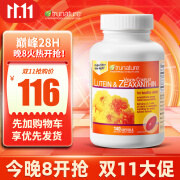 Trunature 美国进口Lutein 叶黄素玉米黄素25mg*140粒 眼睛保健缓解眼疲劳 【明眸亮眼】25mg*140粒