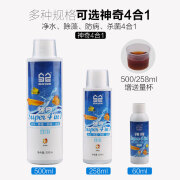 森森鱼缸净水剂 水族箱除藻 净水稳定水质 四合一净水剂 1瓶 60ml 海洋神奇四合一