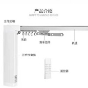 维京熊电动窗帘全自动智能加语音遥控小艺涂鸦多功能款自动蓝牙 电机+遥控器+1.5米轨道 智能遥控款电机