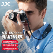 JJC 相机肩带 单反&微单背带 适用佳能 尼康 索尼 富士