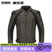 SBK骑行皮衣摩托车骑行服优质真皮面料耐磨防摔机车服四季秋冬抗风 GR-8黑棕 3XL