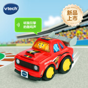 伟易达（Vtech）神奇轨道车 极速改装赛车 声光音乐车1-5岁儿童玩具 男孩女孩礼物