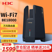 华三（H3C）千兆无线WiFi6 高速路由穿墙家用5G双频Mesh组网电竞游戏加速路由器 BE18000【万兆路由器 WiFi7】