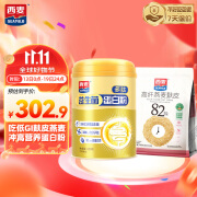 西麦中老年成人补充营养品益生菌蛋白粉600g+高纤燕麦麸皮400g