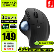 罗技（Logitech） ERGO M575二手蓝牙无线鼠标舒适办公拇指控制轨迹球人体工程学设计鼠标 【99新】M575 石墨黑 官方标配 99成新