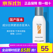 如新（Nu Skin）国产官方护肤品丝昂女士洁肤香露薄荷清香温和官网旗舰nuskin