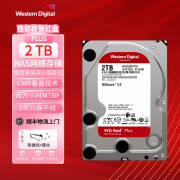 WD 西部数据红盘PLUS 机械硬盘NAS网络存储家庭办公CMR垂直技术5400转SATA接口3.5英寸 红盘Plus 2TB WD20EFPX