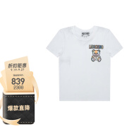 莫斯奇诺（moschino）女士左侧彩色小熊印花圆领T恤白色 0706 0441 2001 38