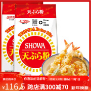 昭和日本进口天妇罗粉700g*2袋寿司煎粉炸粉章鱼小丸子天妇罗虾玉子烧