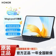 荣耀平板MagicPad 13 智能触控键盘小型迷你无线便携式原装 荣耀magicpad13灰色键盘