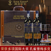 路易拉菲（LOUIS LAFON）法国进口红酒路易拉菲LOUISLAFON孔雀堡干红葡萄酒礼盒装整箱高端 孔雀堡梅多克4支+礼盒+开瓶器