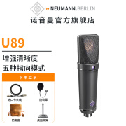 NEUMANN 诺音曼U89 i 录音棚专业电容麦克风话筒5种指向 德国进口 U89 i  黑色