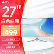 KKTV 27英寸显示器 高清曲面电竞游戏 便携电脑液晶显示屏 三微边设计轻薄 白色机身 K27QB