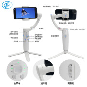 品M1折叠三轴手机稳定器手机稳定器手持稳定器三轴挡抖手持稳定器 随机发