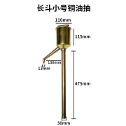 桂满枝厂家直销防爆铜提油泵 提油器加油站手动抽油 大桶铜油抽子 铜特厚升级款110*600mm 小油