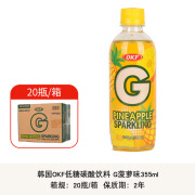 OKF韩国进口OKF碳酸饮料355ml乌龙茶大麦茶饮料500ml果味含气饮品 26.3月止   低糖碳酸饮料 G菠萝