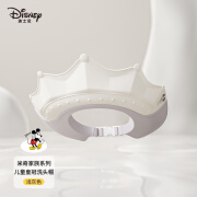 DISNEY迪士尼宝宝防水护耳洗头神器婴儿洗澡洗头帽小孩洗浴洗发帽 洗头帽