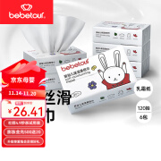 BEBETOUR 婴儿保湿云柔巾面巾纸新生儿超柔清洁用纸宝宝纸巾 升级版小兔子 【店长推荐】3层加厚120抽*6包