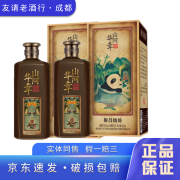 衡昌烧坊山河华章 熊猫/上海/广州/浙江版本53度 500ml 酱香型白酒 送礼年货商务 2021年 500mL 2瓶 熊猫版 礼袋装