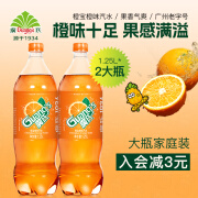 广氏广氏菠萝啤橙宝1.25L*3大瓶装果味饮料菠萝啤橙子风味饮料 广氏橙宝1.25L*2瓶装