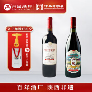 DANFENG丹凤葡萄酒  国产 果味甜型 干红 传统红葡萄酒 宴请送礼 红酒 经典优选750ml*2瓶干甜组合装