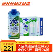 唯他可可（Vita Coco）vitacoco唯他可可椰子水天然nfc青椰果汁饮料 330ml*12瓶【椰子水】