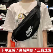 耐克（NIKE）官网官方斜挎包腰包 秋季新款运动包轻便休闲包胸包手机包单肩包 DB0490-010/40*9*14厘米 MISC