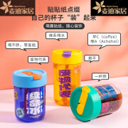 葵影（kuiying）夏季水杯快乐打工人冷萃杯吸管杯女生便携杯子随手杯JM 380ml -续命水