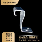 京本彩钢瓦支架760加高加厚支座角驰固定架子单腿双腿 760高90/1.2厚 单腿边