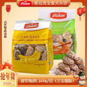 斯拉贡 俄罗斯香蕉味光头饼450g/袋俄罗斯经典零食早餐休闲办公零食蛋糕 香蕉味1袋+蜂蜜味1袋