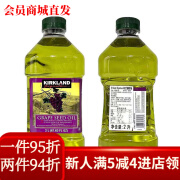 科克兰美国葡萄籽油食用油2L装