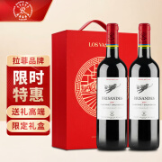 拉菲（LAFITE）巴斯克理德干红葡萄酒 礼物臻品礼盒装750ml*2  原瓶进口红酒