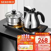 新功（SEKO） 全自动上水电热水壶套装茶台烧水壶一体泡茶专用上水茶盘电茶壶烧水器 F90 F90自动旋转加水(37*20) 1L