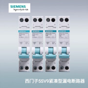 西门子（SIEMENS）一位漏电断路器，5SV9紧凑型漏电开关原装 1P N 10A