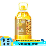 福临门中粮优选专用食用油家庭炒菜 大豆油5L大桶