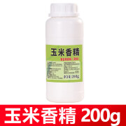 圣利美甜玉米香精浓缩钓鱼食品用香粉野钓饵料小药果酸诱鱼液体煮玉米用 玉米香精200g(液体)