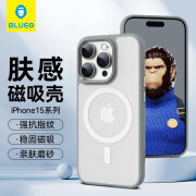 蓝猩先生 适用苹果15promax手机壳magsafe无线肤感磁吸硅胶iPhone15promax防摔保护套【高级灰】	