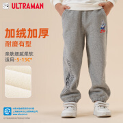 ULTRAMAN男童裤子秋冬加绒保暖长裤儿童休闲加厚卫裤AHM96120灰色 130cm