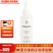 Philip B送女友Philip B 酸碱平衡修护顺发毛燥喷雾 120ml36842