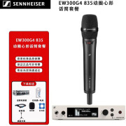 sennheiser 森海塞尔 EW300G4-ME2-RC领夹式无线话筒胸麦小麦克风 EW300G4 835（动圈，心形）