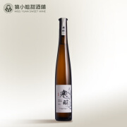 德哈森|吉林通化北岭寒酥维代尔冰酒Icewine冰白葡萄酒甜酒375ml 尝鲜单支装