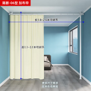 居美安屏风隔断客厅做房间神器顶天立地床位墙床遮挡卧室出租房分隔拉帘 隔断-06加布帘(超长横杆 点开图