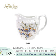 AYNSLEY英国安斯丽兰花Swirl下午茶骨瓷咖啡杯茶具甜品盘陶瓷高颜值瓷器 兰花swirl奶罐