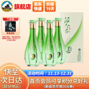 丛台活分子乐活3白酒整箱40.8度500ml 浓香型纯粮食 节日送礼 40.8度 500mL 4瓶 【整箱】京仓发货