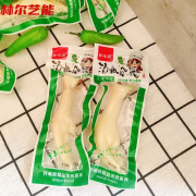 轩味厨野山椒泡椒凤爪批发酸辣小包装卤味鸡脚爪休闲零食整箱鸡爪子 18g小凤爪【15袋】