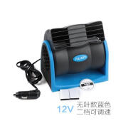 湖鑫汽车车载电风扇12v24v车用货车专用车内大风摇头调速面包卡车制冷 无叶款 12V可调速这是风扇