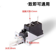 德国品质壁挂式速热即热管线机热水出水开关饮水机配件按钮烧水机维修通用 管线机开关 1个